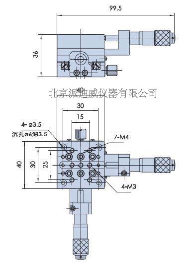 PH-201H 手動(dòng)多維組合臺