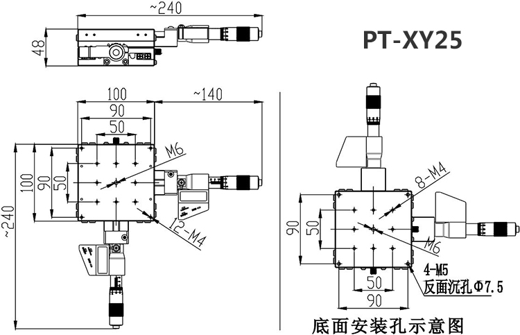 PT-XY25位移臺顯微分頭調(diào)節(jié)手動(dòng)平移臺XY位移臺