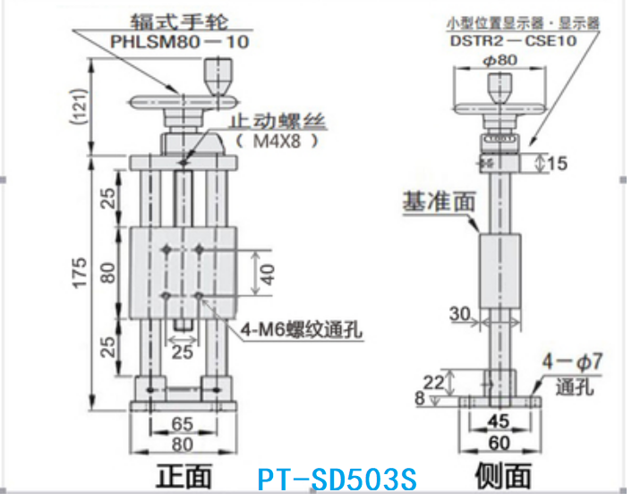 手動(dòng)平移臺 位移臺 手動(dòng)數(shù)顯平臺 升降滑臺 Z軸 手動(dòng)升降臺 滑臺