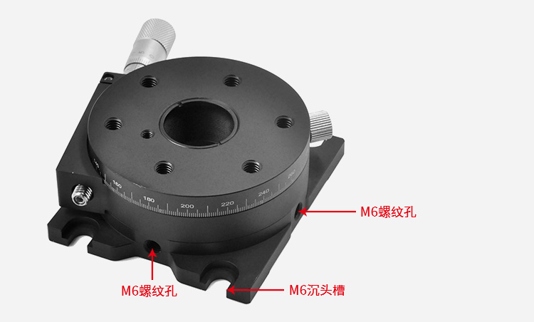 360度手動旋轉(zhuǎn)臺R軸微調(diào)移動平臺光學實驗配件 PT-SD81