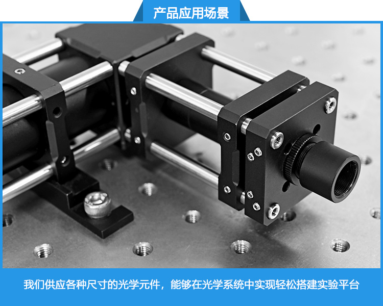 ?1/2英寸可調(diào)式套管光學透鏡套筒延長管遮光筒
