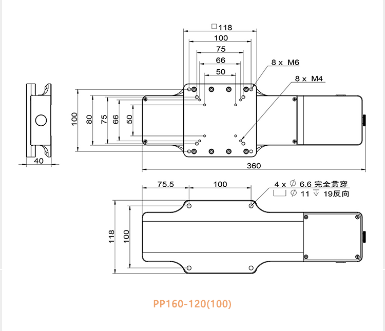 PP160系列電動(dòng)平移臺高強(qiáng)度航空鋁材位移滑臺