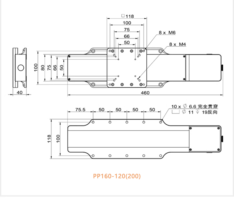 PP160系列電動(dòng)平移臺高強(qiáng)度航空鋁材位移滑臺